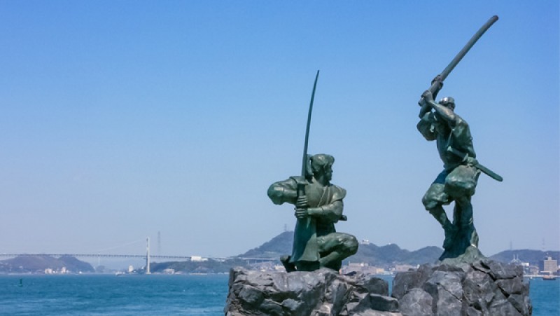 武蔵