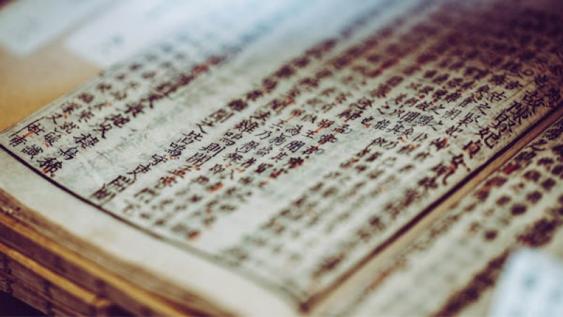 古書